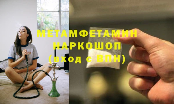 MESCALINE Верхний Тагил