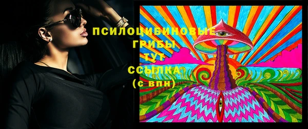 MESCALINE Верхний Тагил